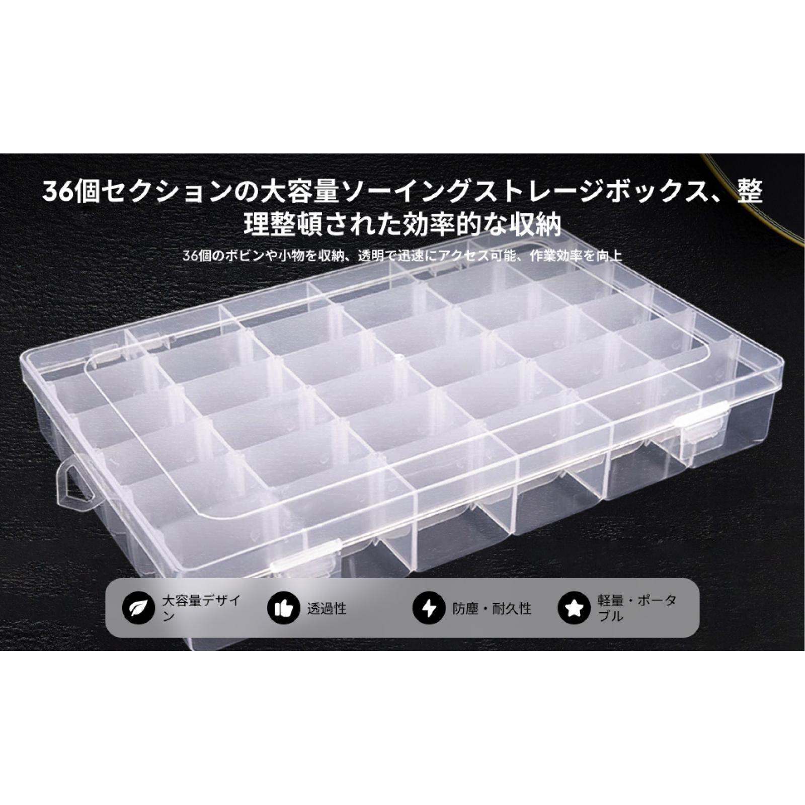 Embroidery Threads Storage Box - Craft Embellishment Storage 评论和价格
